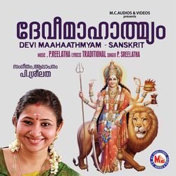 Thaanthrikam Deveesooktham