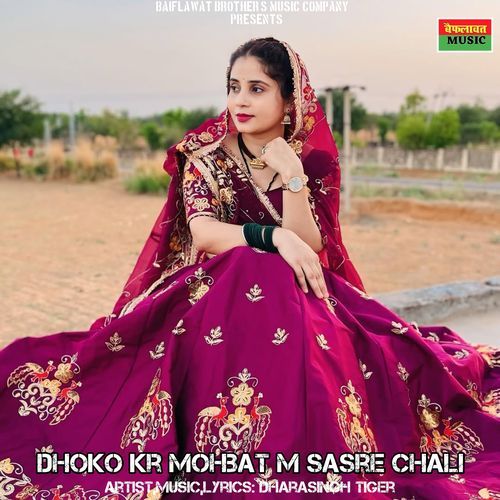 Dhoko Kr Mohbat M Sasre Chali