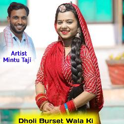 Dholi Burest Wala Ki-Izg,YgNlB3Y