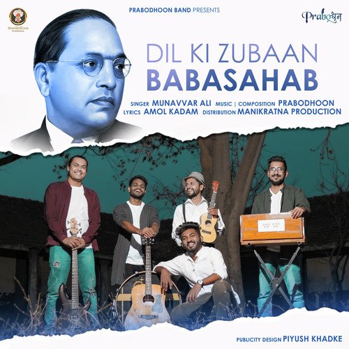 Dil Ki Zubaan Babasahab