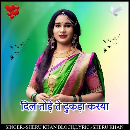 Dil tode te tukda karya