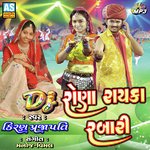 Jeni Bhakti Nathi Dagati