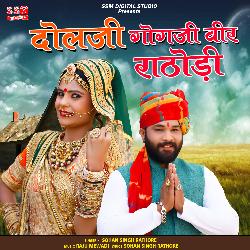 Dolji Gogaji Veer Rathod-Px1YeyECAAU