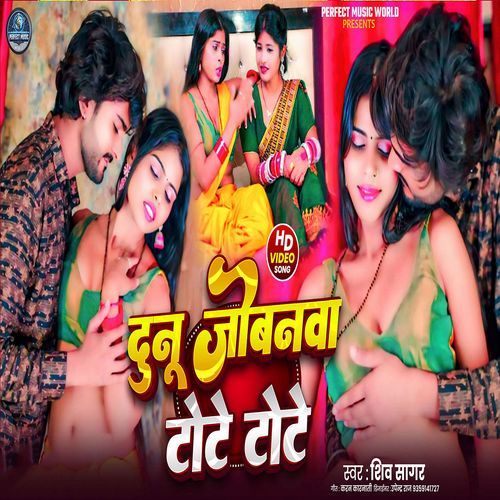 Dunu Jobanwa Tote Tote