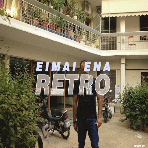 Eimai Ena_poster_image