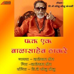 FAKT EK BALASAHEB THAKRE (MARATHI)-PF8laEAIbXE