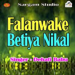 Falanwake Betiya Nikal
