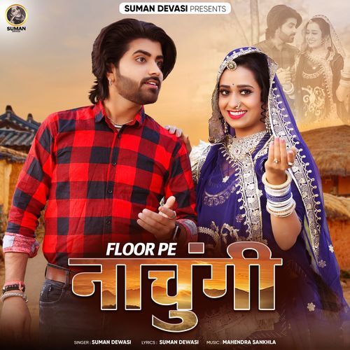 Floor Pe Nachungi