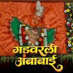 Gadvarli Ambabai (Duff Mix)