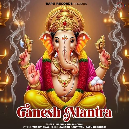 Ganesh Mantra