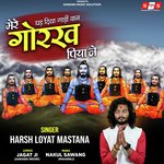 Ghad Diya Gadi Van Mere Gorakh Piya Ne