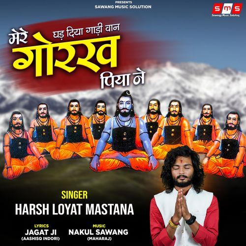 Ghad Diya Gadi Van Mere Gorakh Piya Ne (Original)