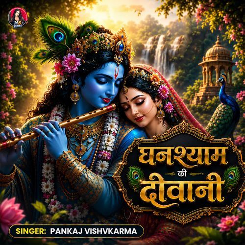 Ghanshyam Ki Deewani