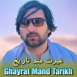 Ghayrat Mand Tarikh