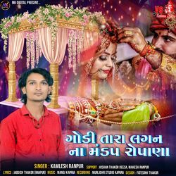 Godi Tara Lagan Na Mandap Ropana