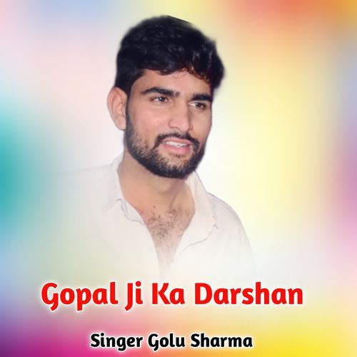 Gopal Ji Ka Darshan