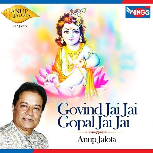 Govind Jai Jai Gopal Jai Jai