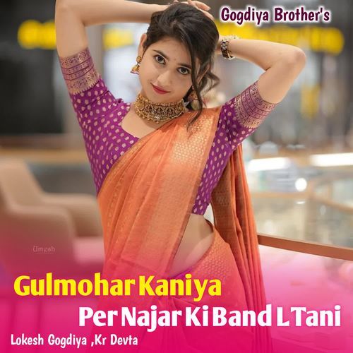 Gulmohar Kaniya Per Najar Ki Band L Tani