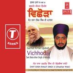 Gurmat Kirtan Updesh Vichhoda Sant Baba Ishar Singh Ji Maharaj Movie Poster Gurmat Kirtan Updesh Vichhoda Sant Baba Ishar Singh Ji Maharaj movie poster