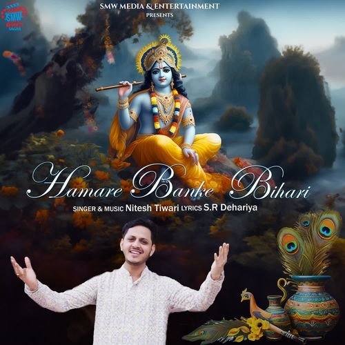 Hamare Banke Bihari