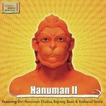 Hanuman Dhun