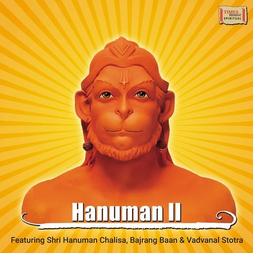 Introduction to Hanuman II