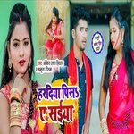 Hardiya Pisa Ye Saiya