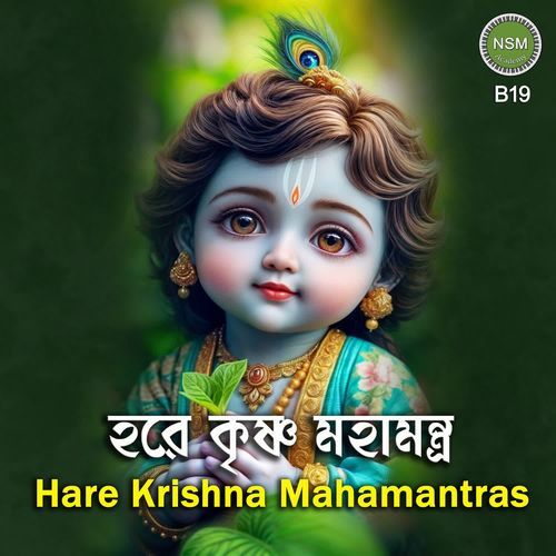 Hare Krishna Mahamantras B19