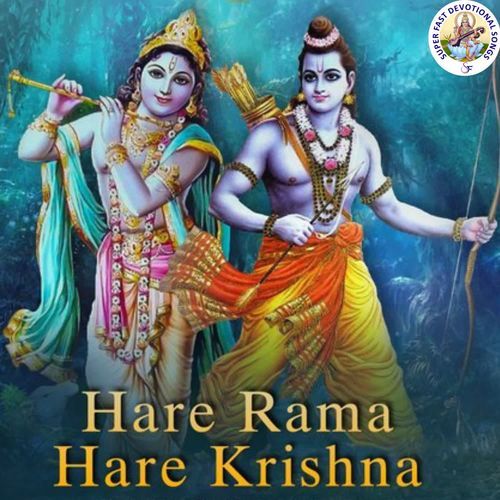 Hare Rama Hare Krishna