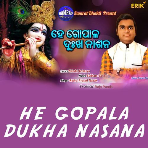 He Gopala Dukha Nasana (Studio)