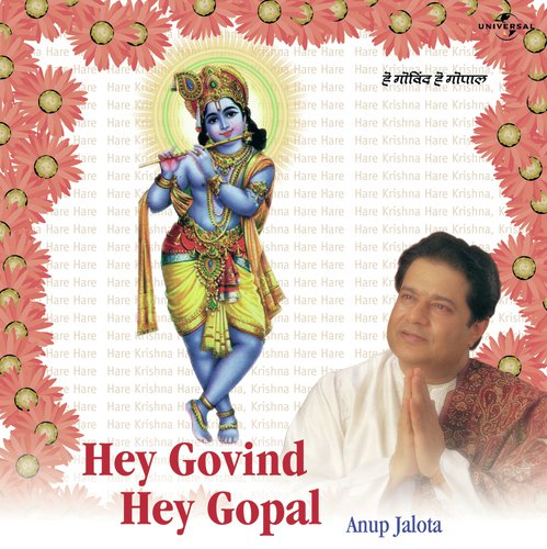 Hey Govind Hey Gopal (Album Version)