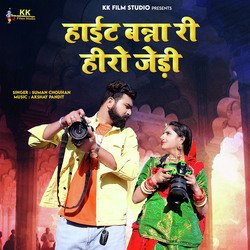 Hight Banna Ri Hero Jedi