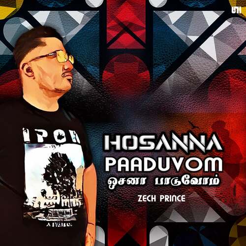Hosanna Paaduvom - Performance Track