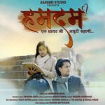 Humdam (feat. Vicky Ahire)