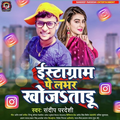 Instagram Pe Lover Khojatadu