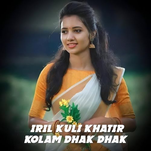 Iril Kuli Khatir Kolam Dhak Dhak