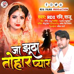 Ja Jhutha Tohar Pyaar (Bhojpuri Sad Song)-BVsGUgN4c0s