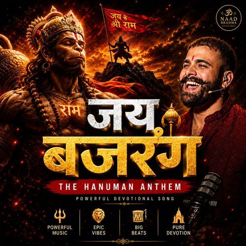 Jai Bajrang