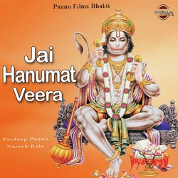 Jai Hanumat Veera (Aarti)-JQQAUA5Gbko