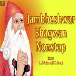 Jambheshwar Bhagwan Nonstop (Bishnoi Bhajan)-Ny0IYSEJAAY