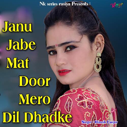 Janu Jabe Mat Door Mero Dil Dhadke