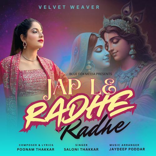 Jap Le Radhe Radhe