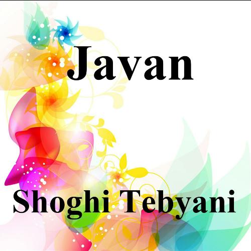 Javan cover art