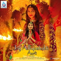 Jay Adhyashakti Aarti-SRkPVxsIc14