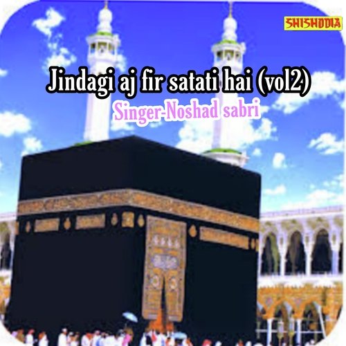 Jindagi aj fir satati hai 02