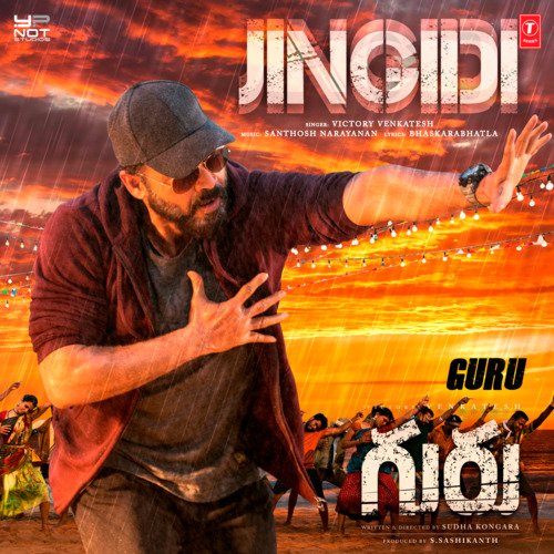 Jingidi (From "Guru")
