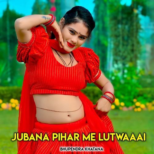 Jubana Pihar Me Lutwaaai