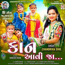 Kaan Aavi Ja (DJ Song Janmashtami Special)-RjEdAA5qW10