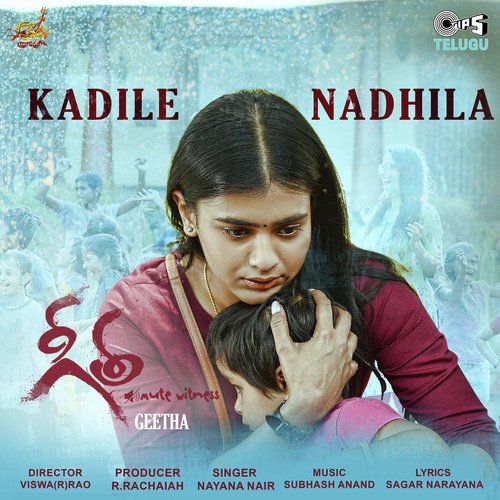 Kadile Nadhila (From "Geetha")