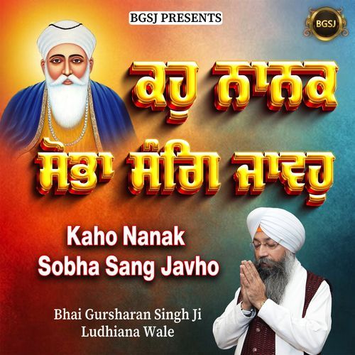 Kaho Nanak Sobha Sang Javho